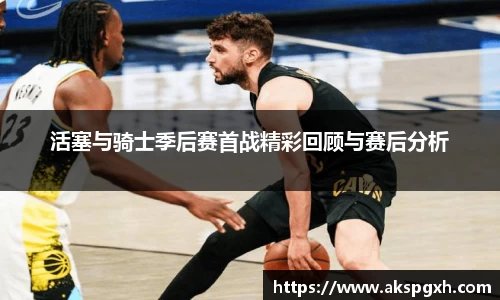 pt真人视讯