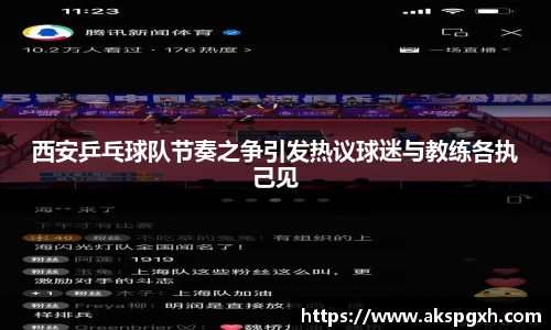 pt真人视讯
